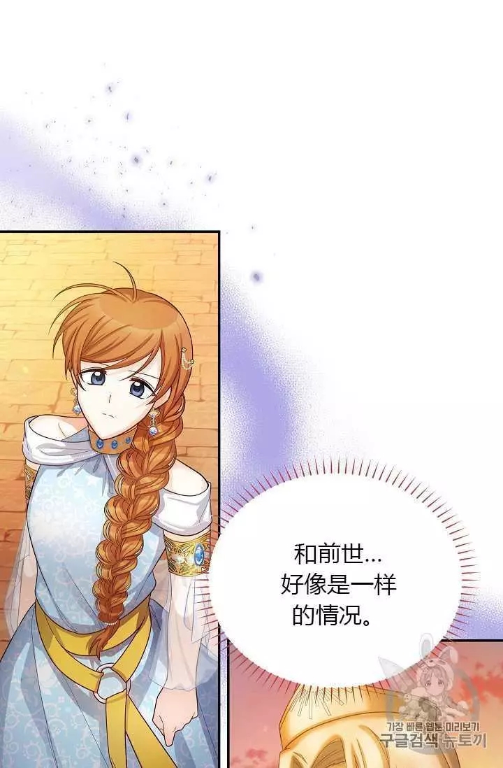 第49话61