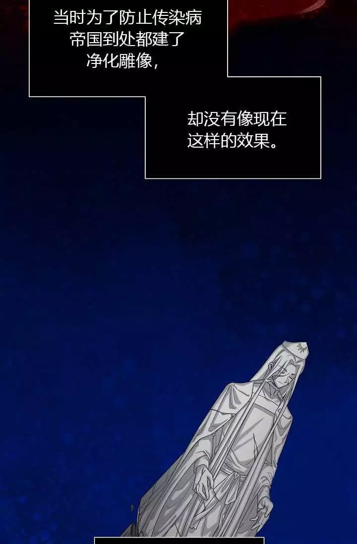 第49话66