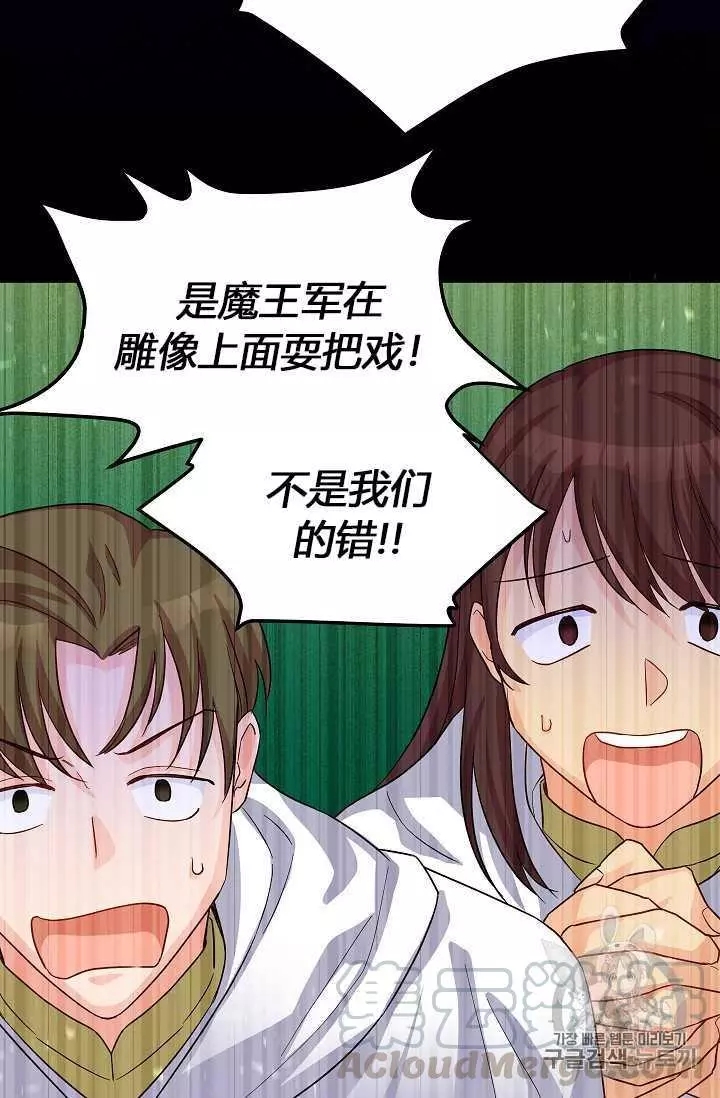 第49话68
