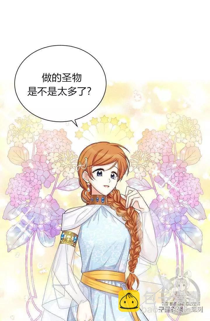 第49话7