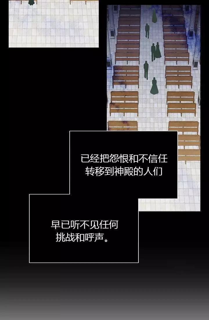 第49话70
