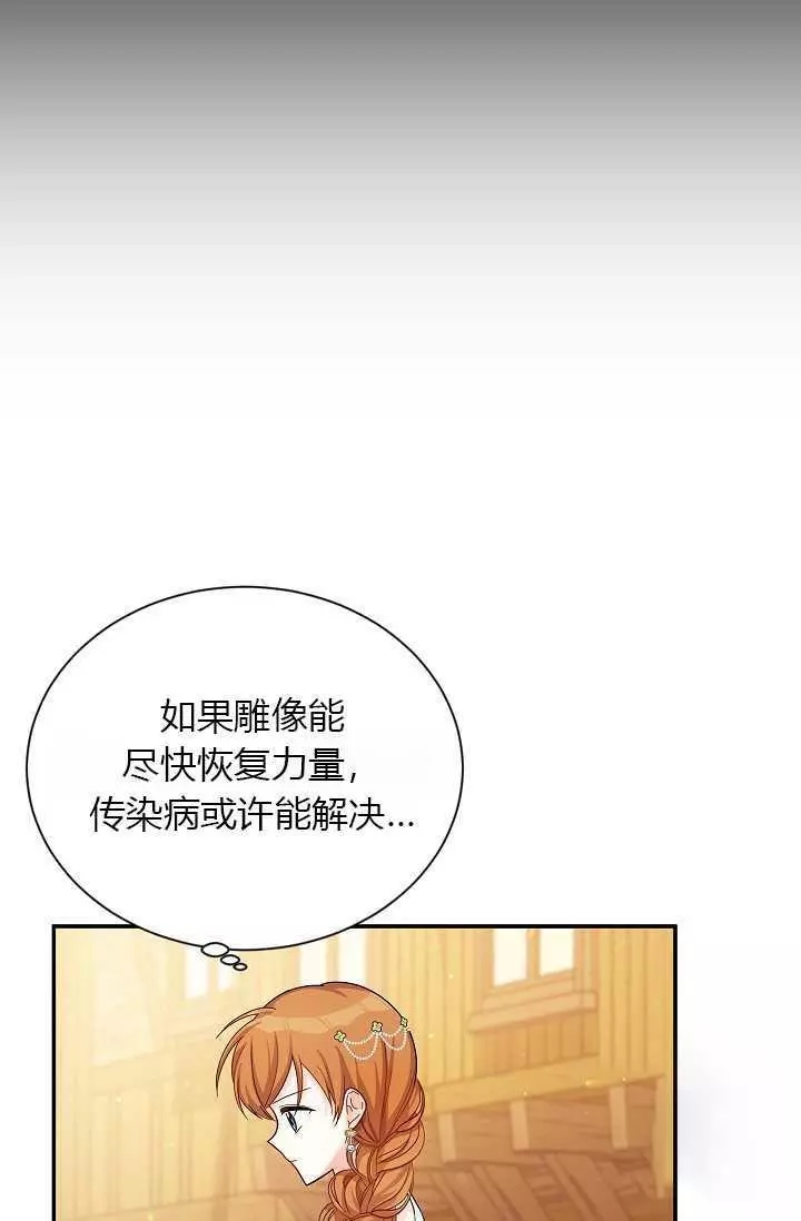 第49话71