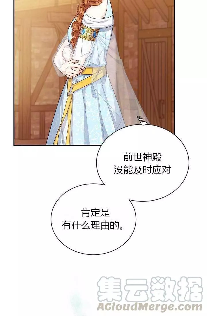 第49话72