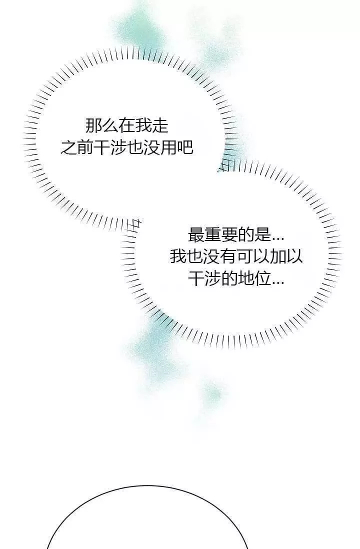 第49话73