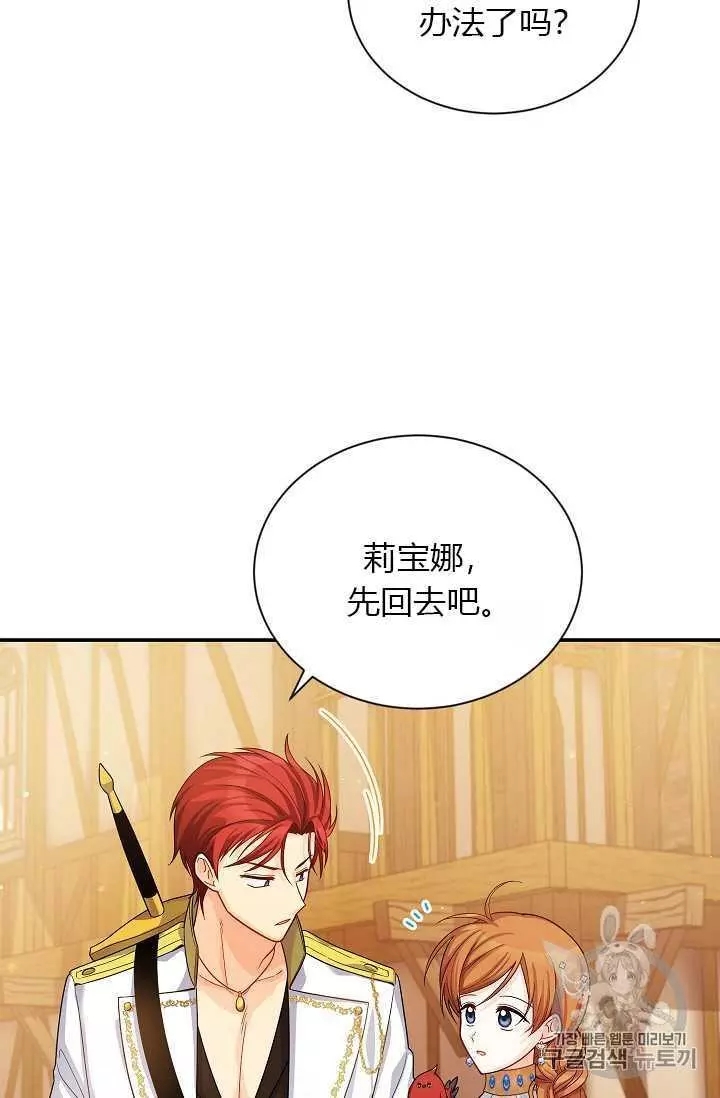 第49话75
