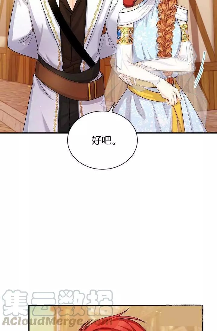 第49话76