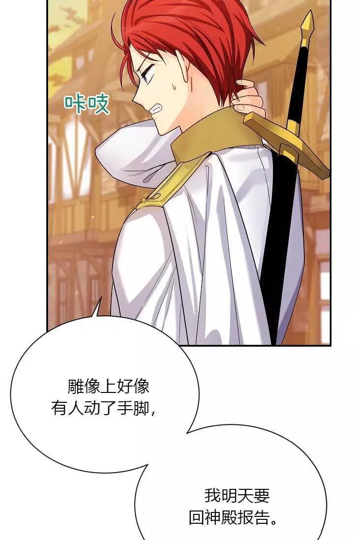 第49话77