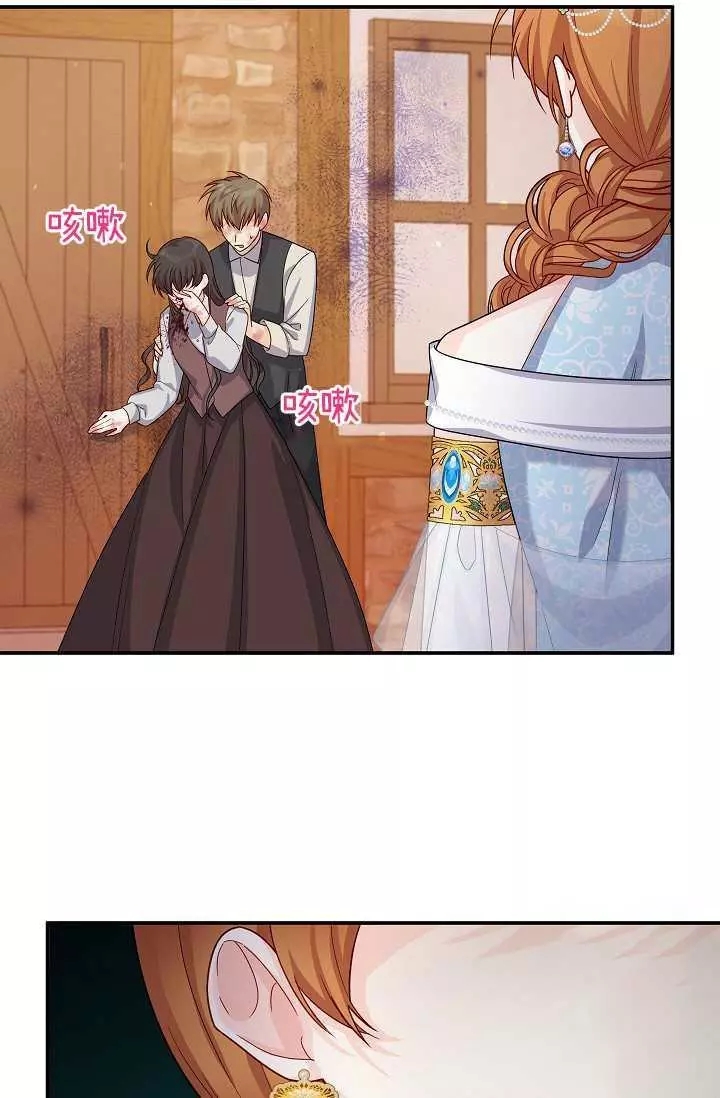 第49话79