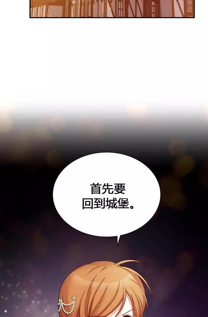 第49话83