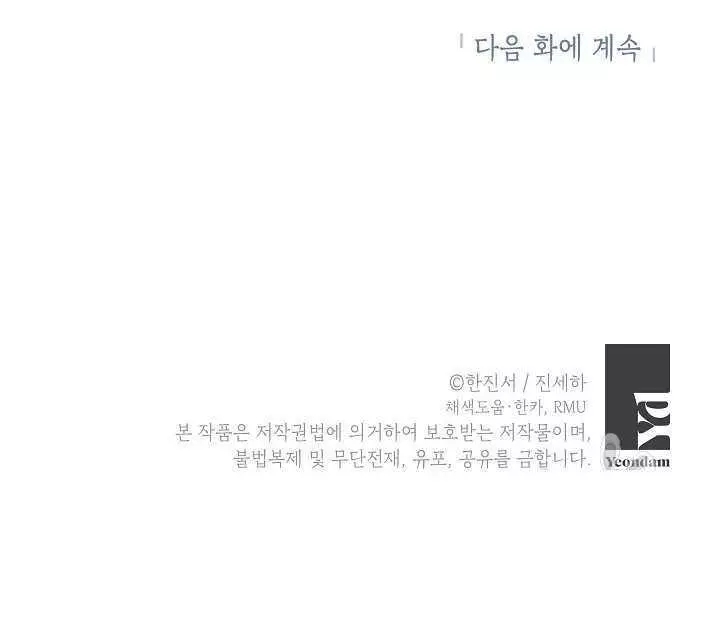 第49话86