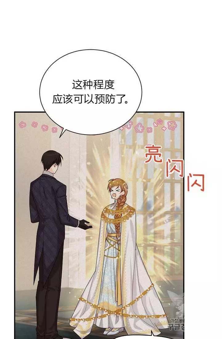 第49话9