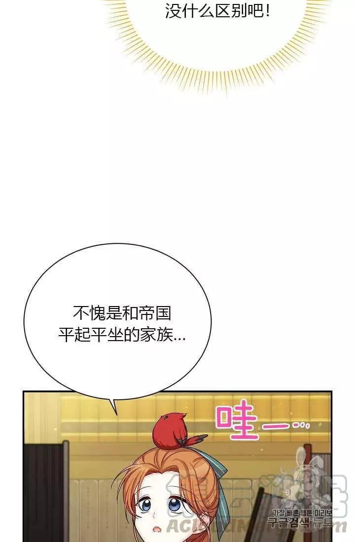 第50话12