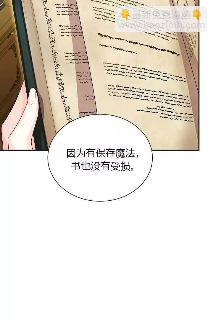 第50话14