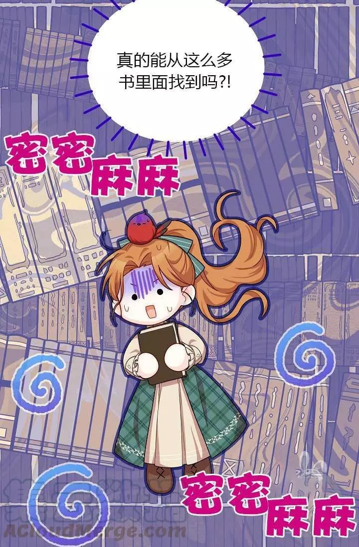 第50话16