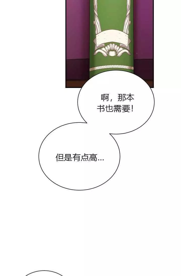 第50话22
