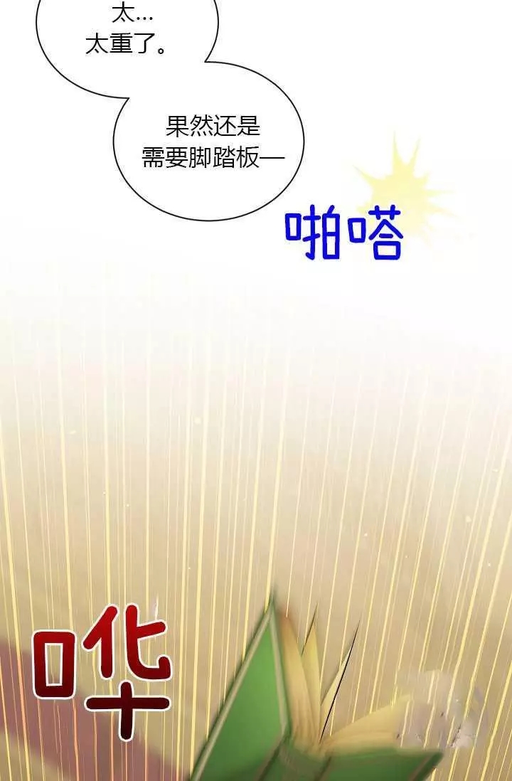 第50话25