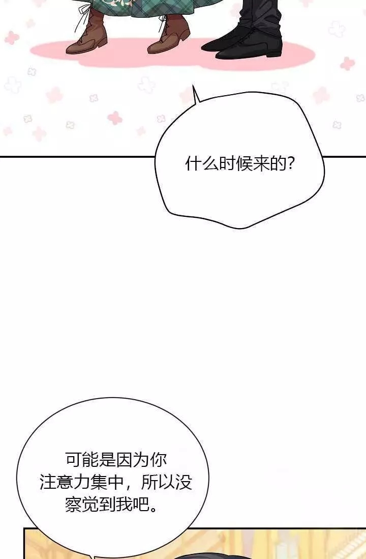 第50话30