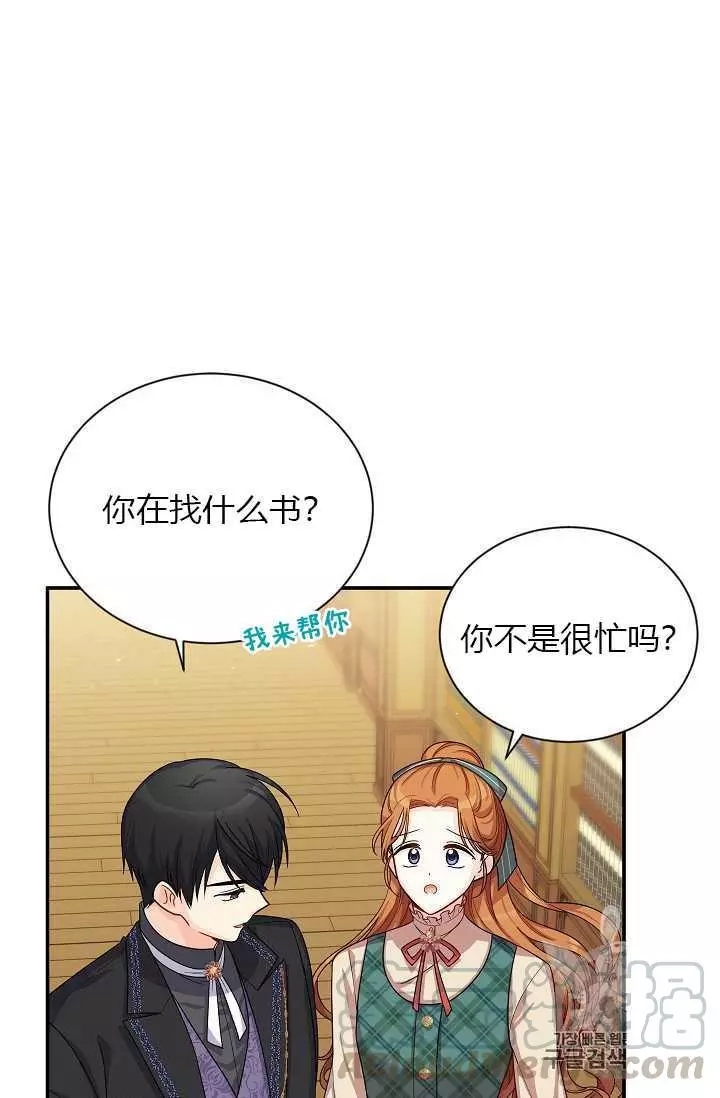 第50话32