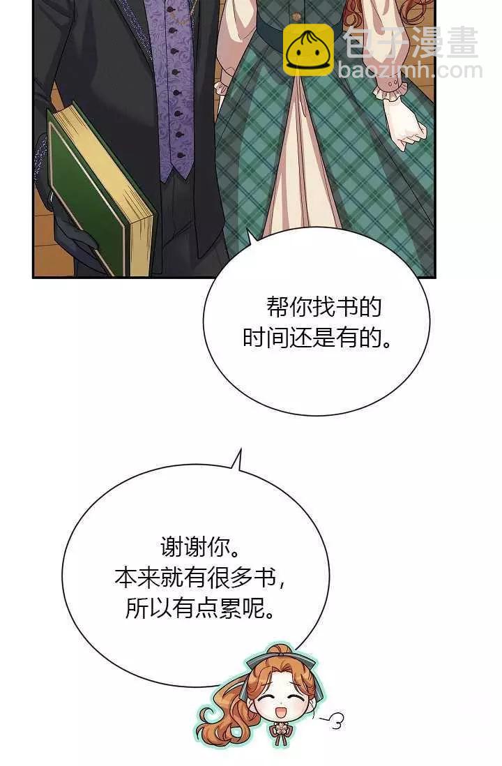 第50话33