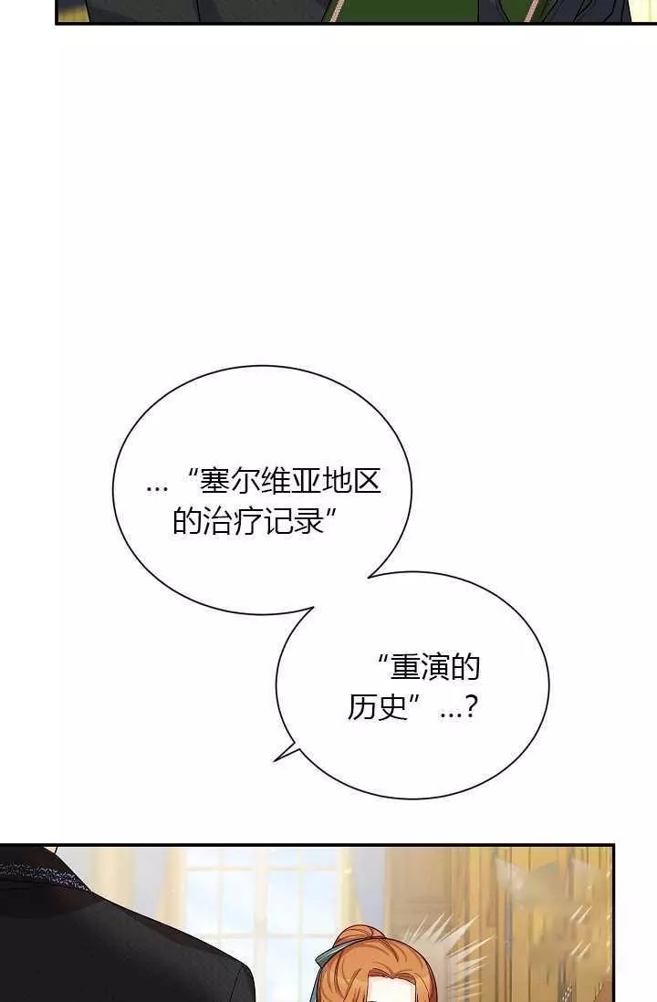 第50话35