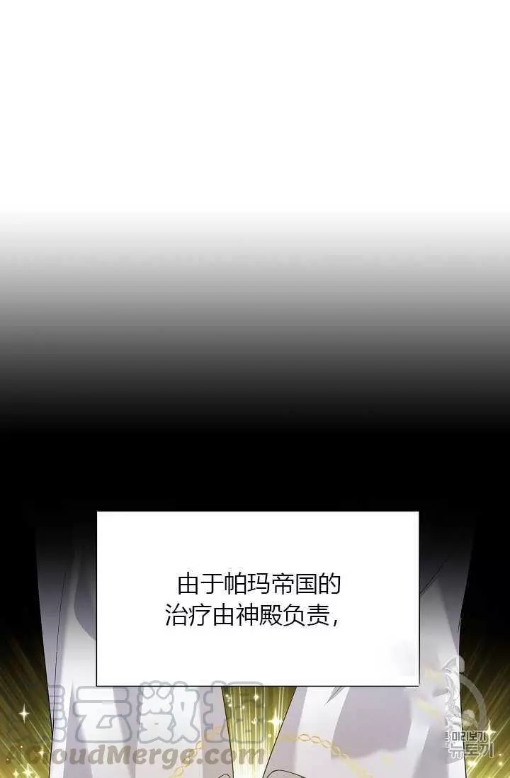第50话40