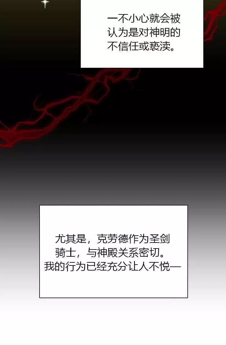 第50话42