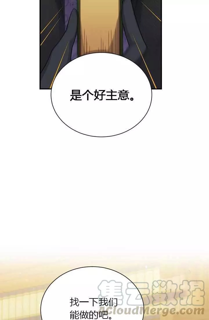 第50话44