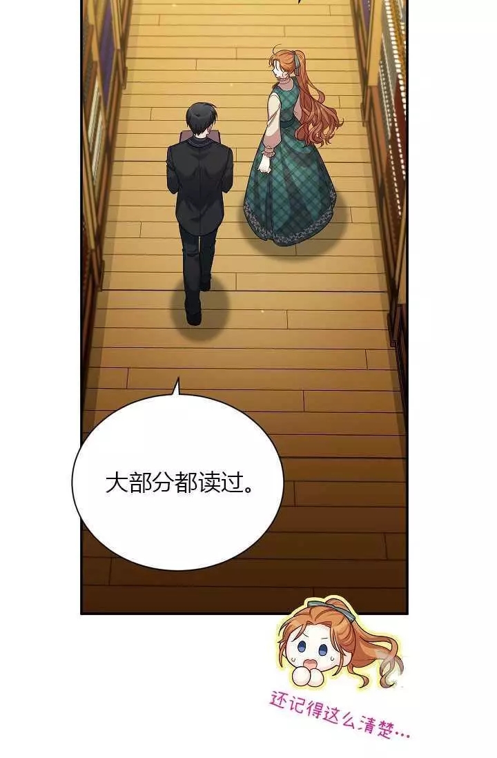 第50话49