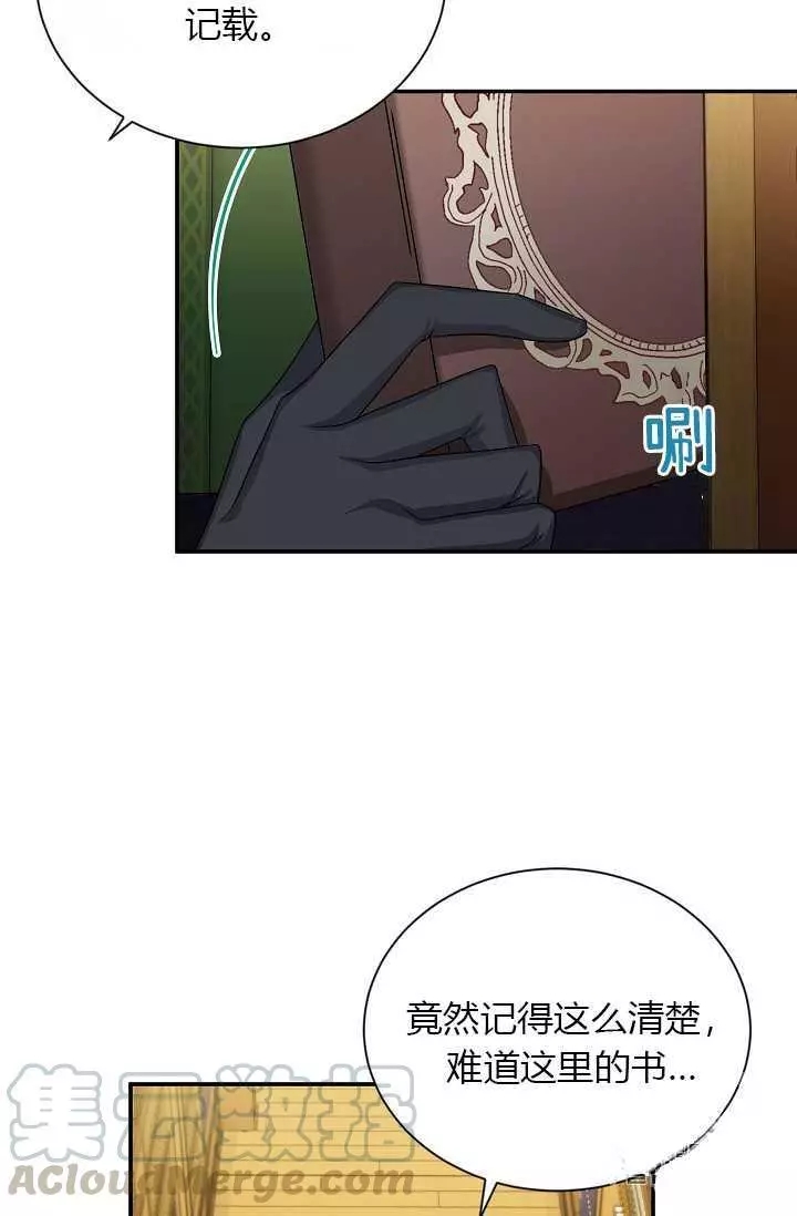 第50话52
