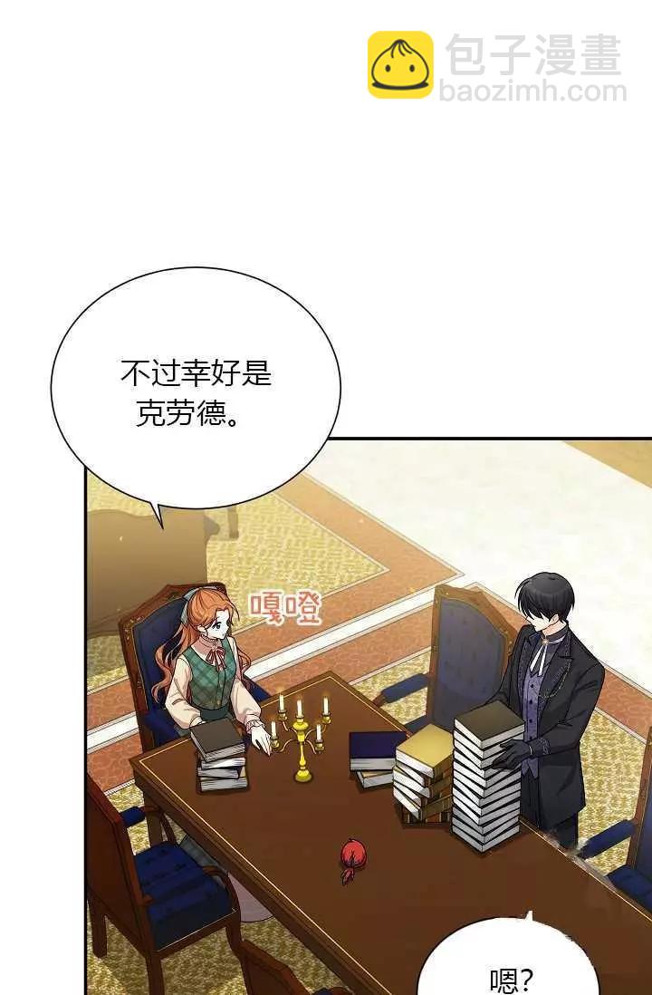 第50话54