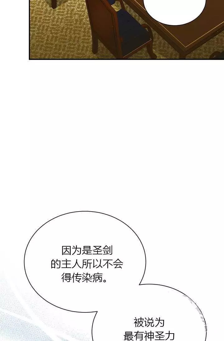 第50话55