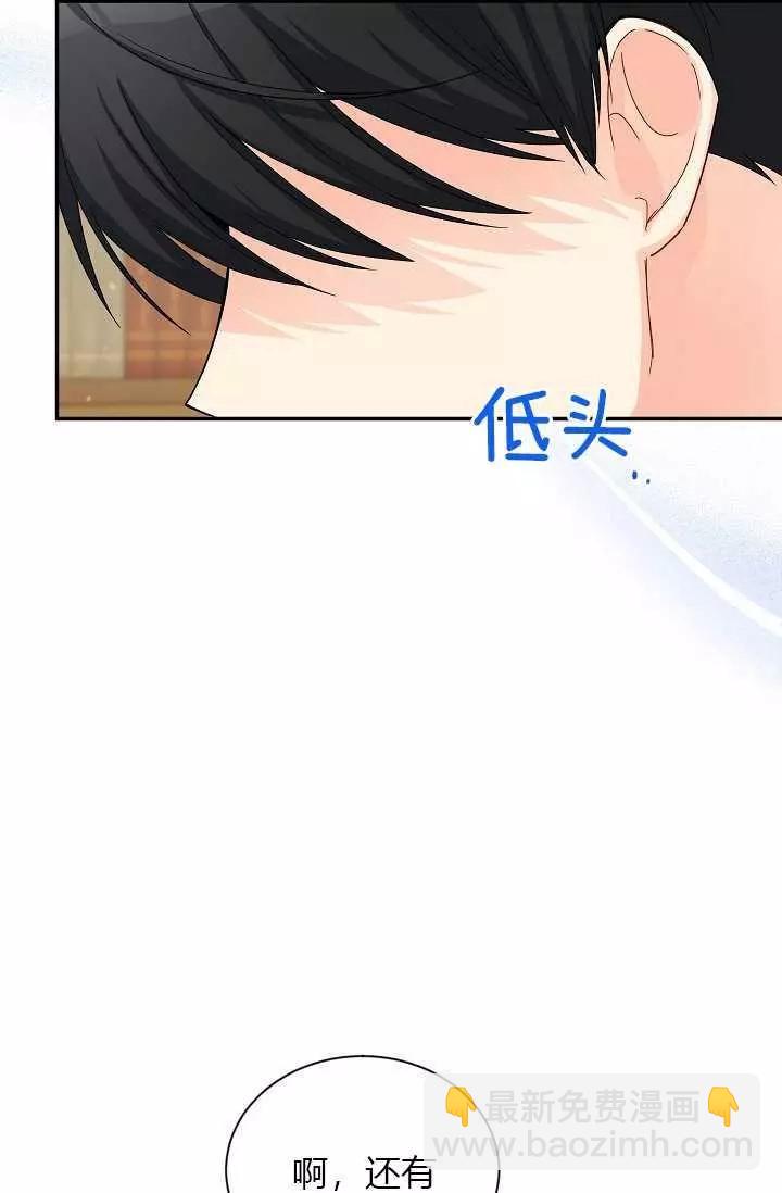 第50话57