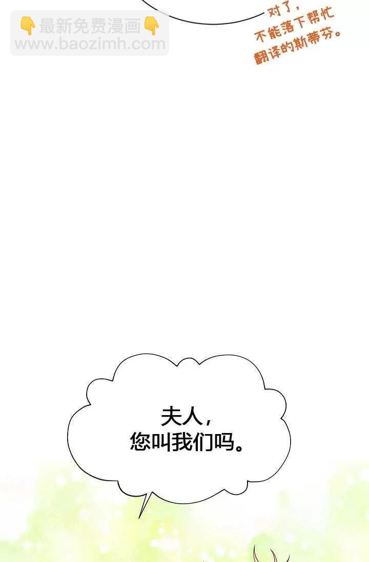 第50话59