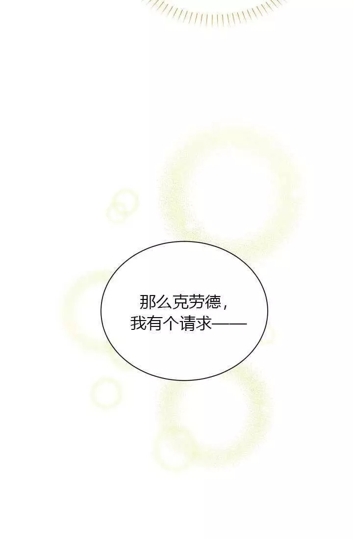 第50话6
