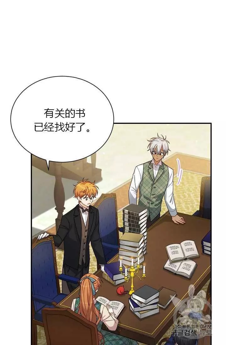第50话61