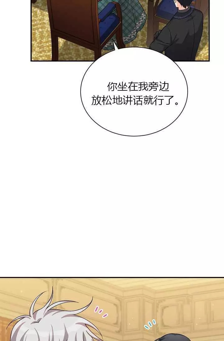 第50话62