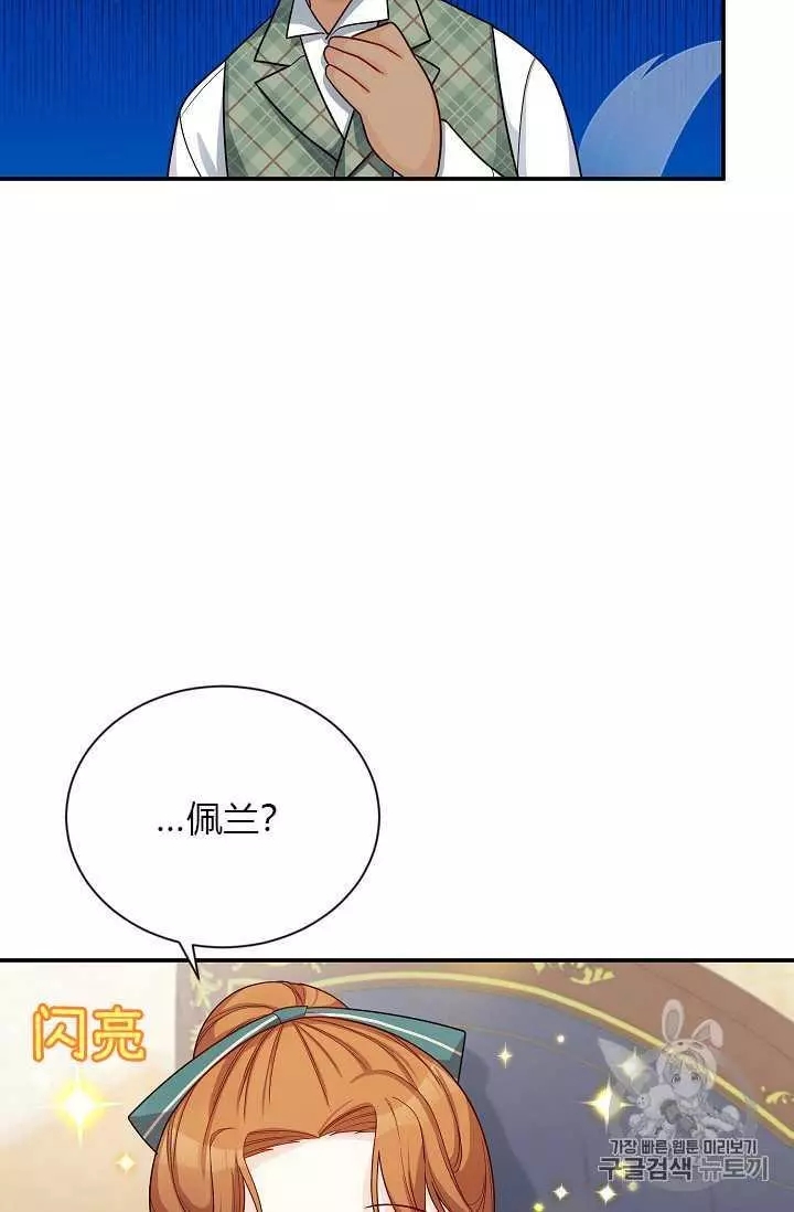 第50话65