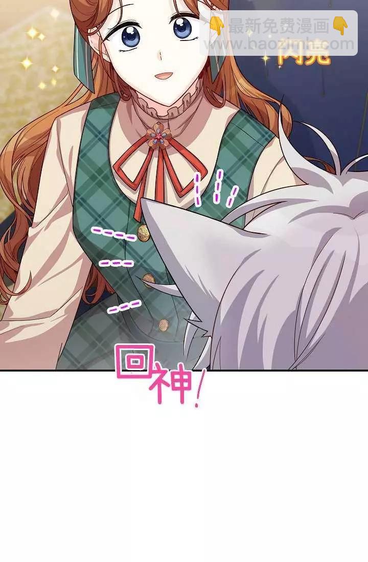 第50话66