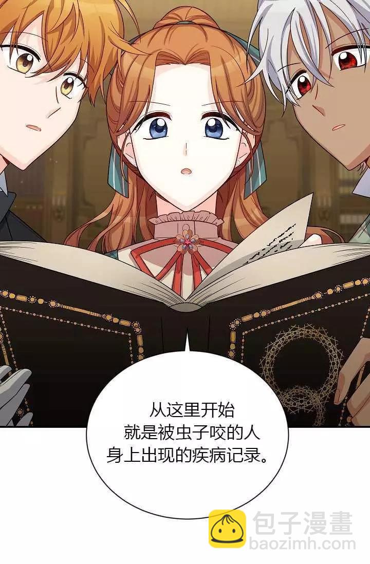 第50话69