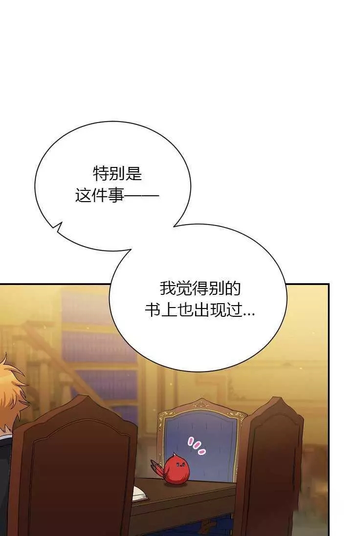 第50话70