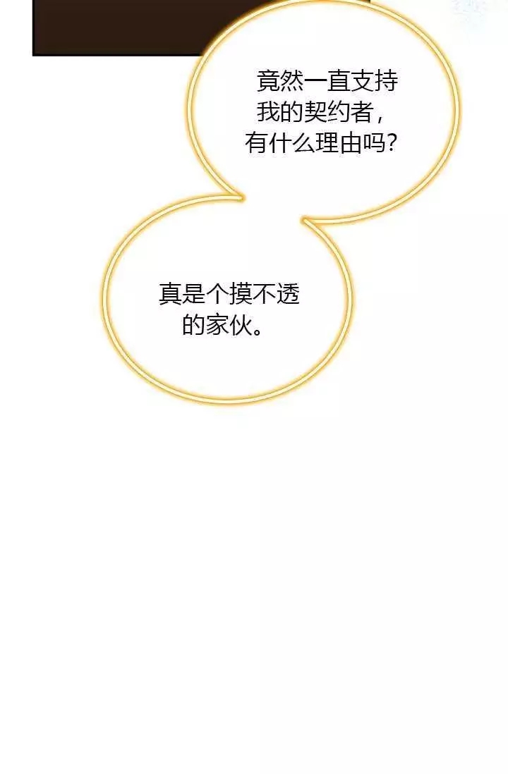 第50话73