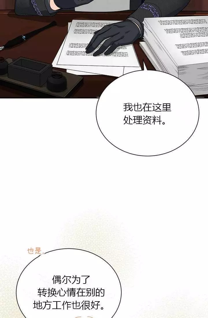 第50话77