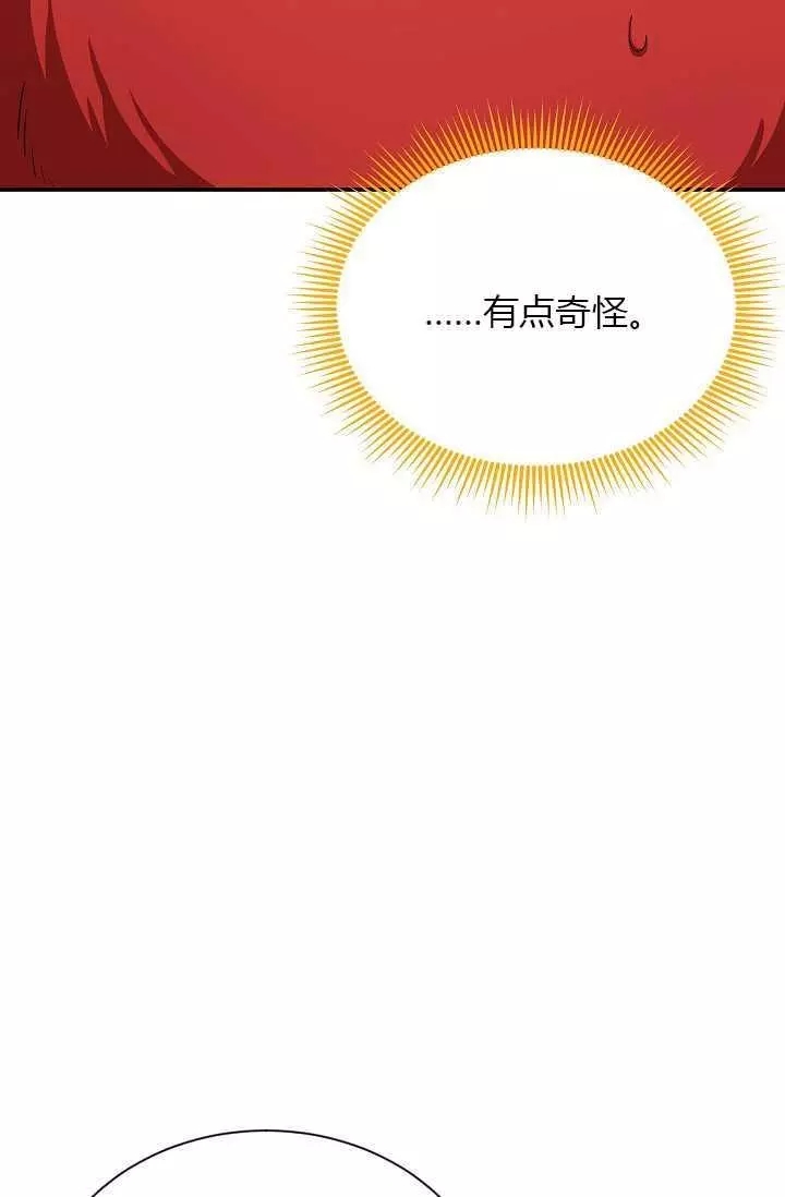 第50话79