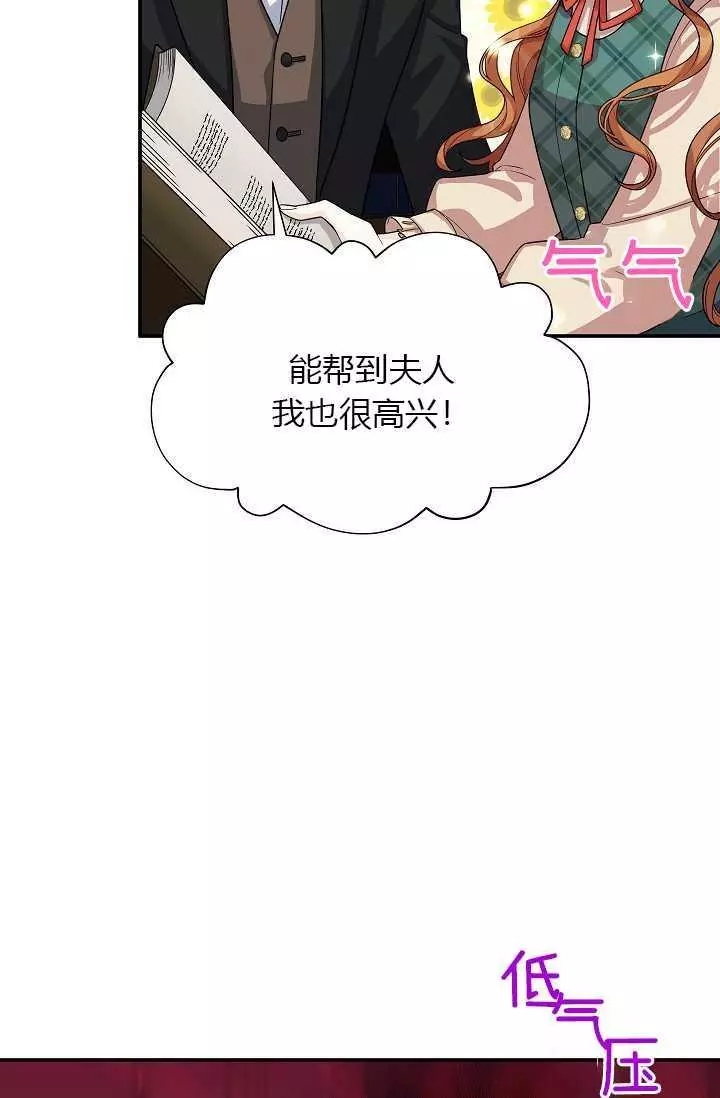 第50话82