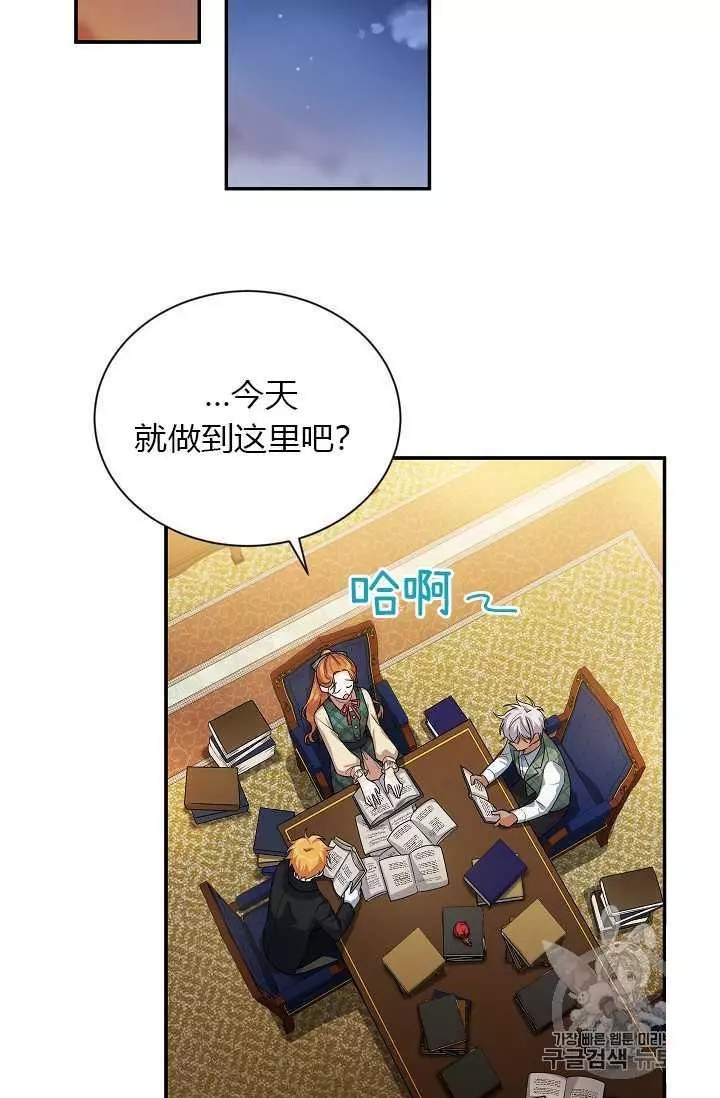第50话85