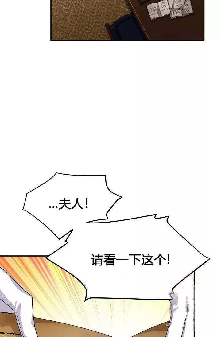 第50话86