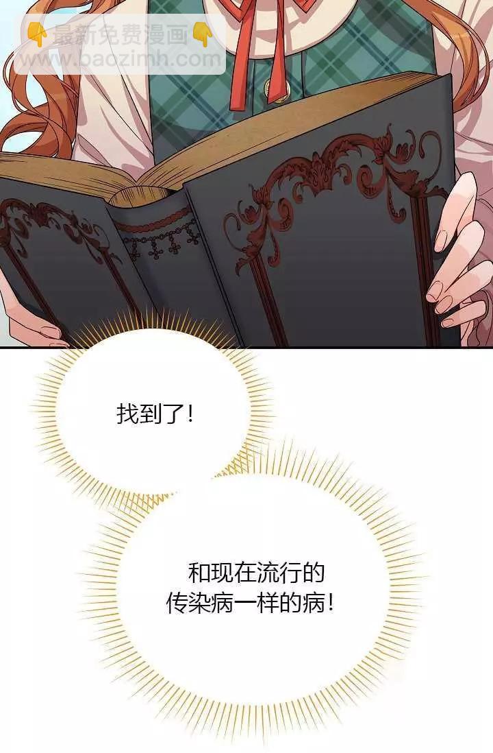 第50话89