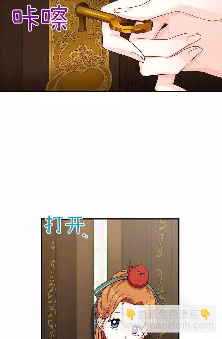 第50话9