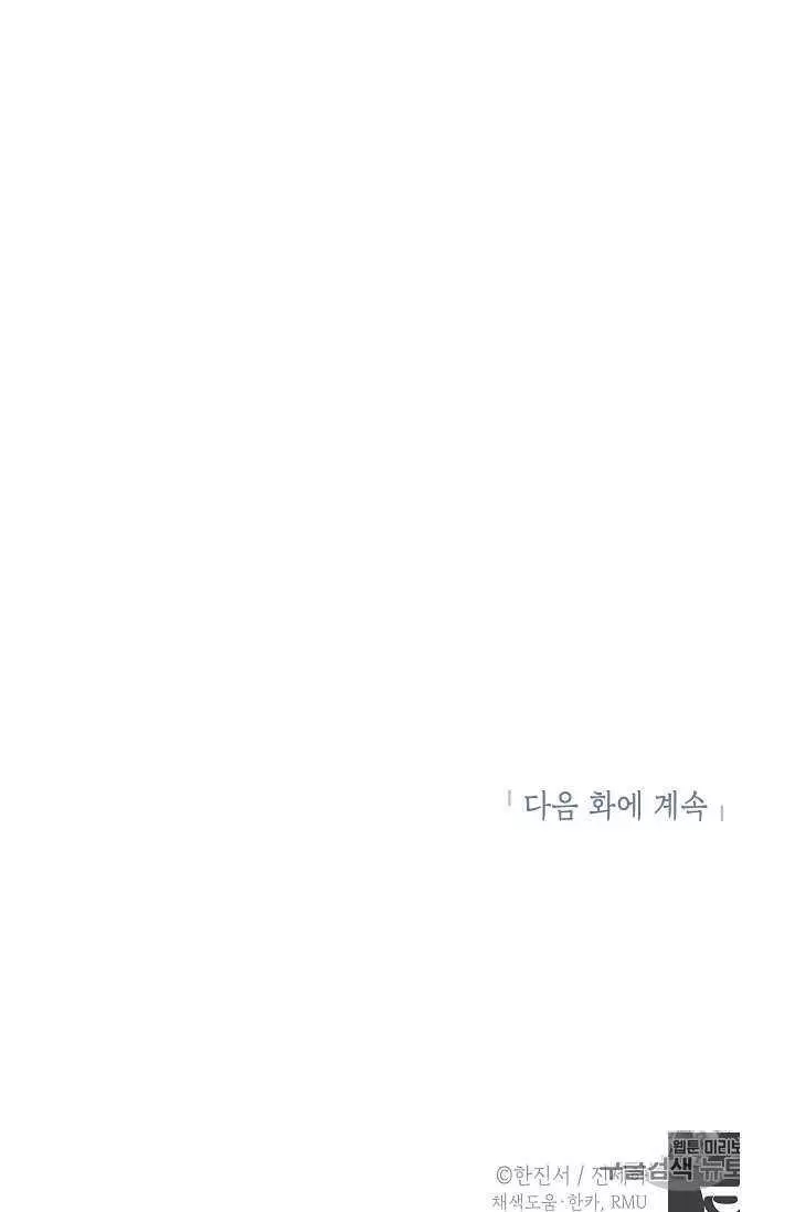 第50话90