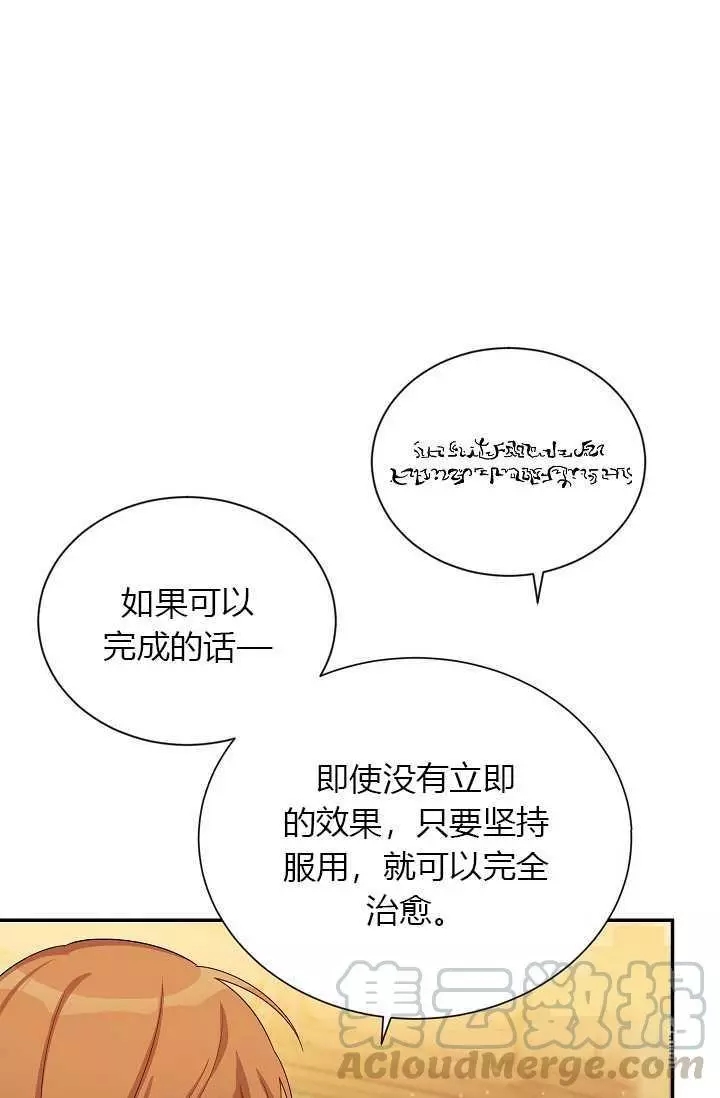 第51话12